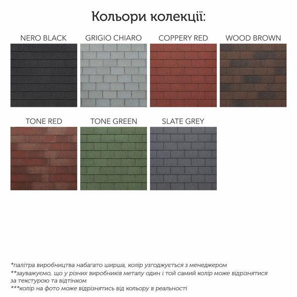 Бітумна Черепиця Tegola Unica Rectangular Tone Red 800325 фото