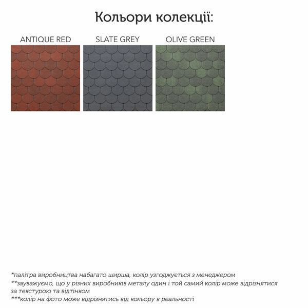 Бітумна Черепиця Tegola Unica Traditional Antique Red 80036 фото