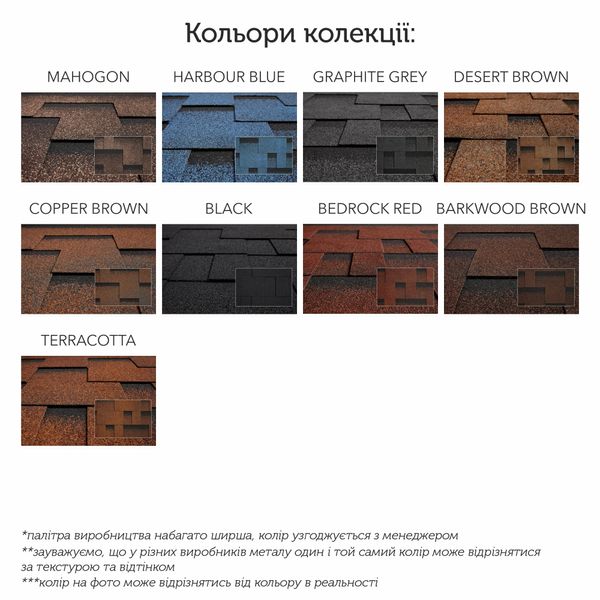 Бітумна черепиця Katepal ROCKY COPPER BROWN 80053 фото