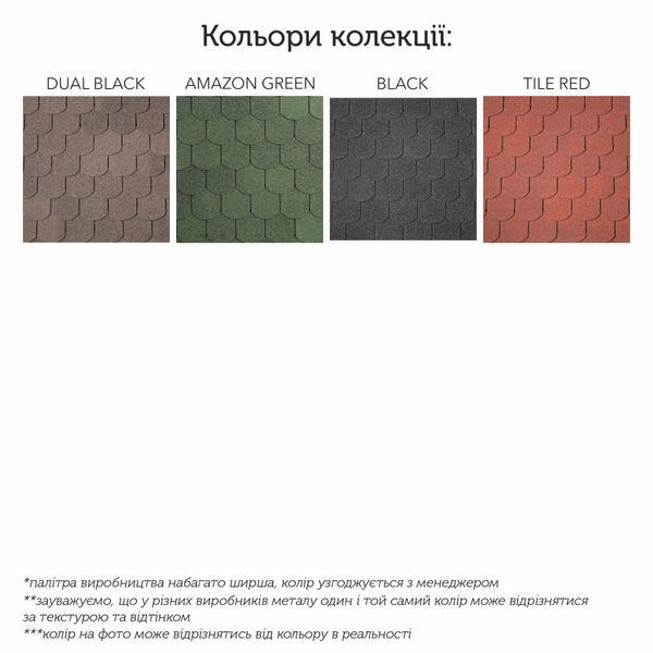 Бітумна черепиця Superglass Biber (10) Tile Red 78313 фото